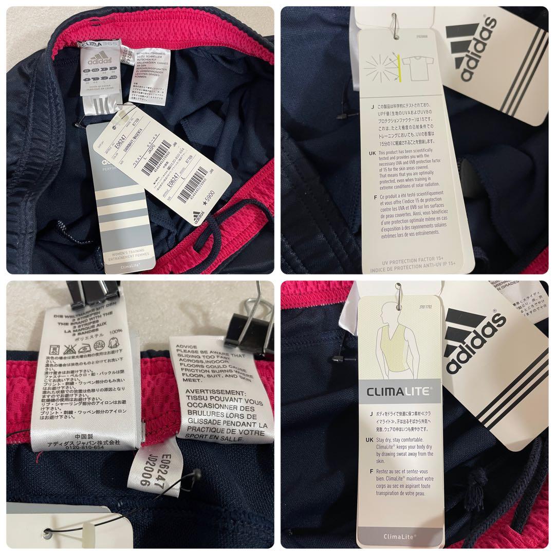 【新品未使用タグ付】adidas トラックジャケット 上下セット L ネイビー