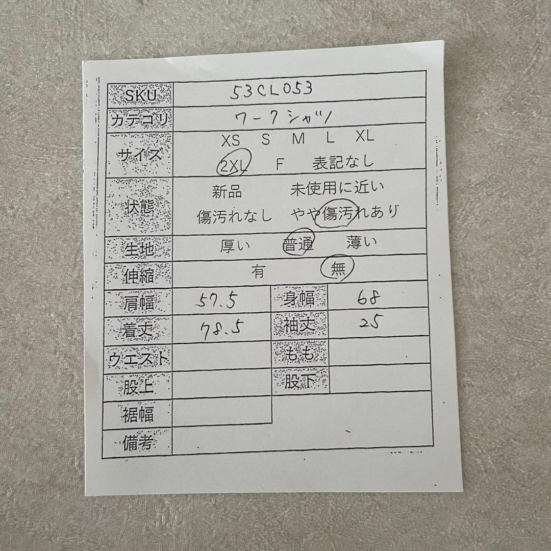古着 CINTAS 半袖ワークシャツ 2XLサイズ ベージュ