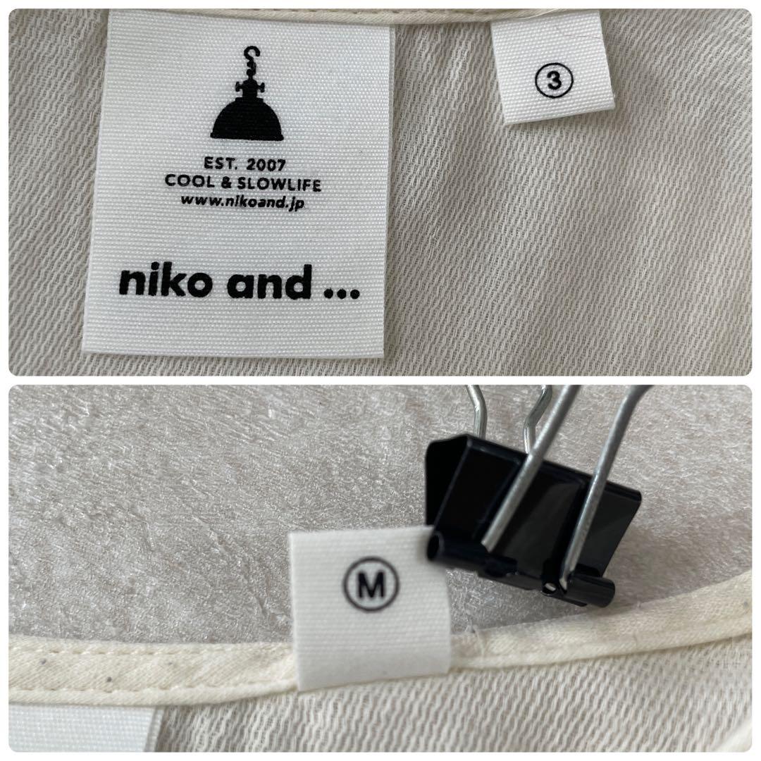 古着 Niko and... 半袖ブラウス フリル Mサイズ アイボリー