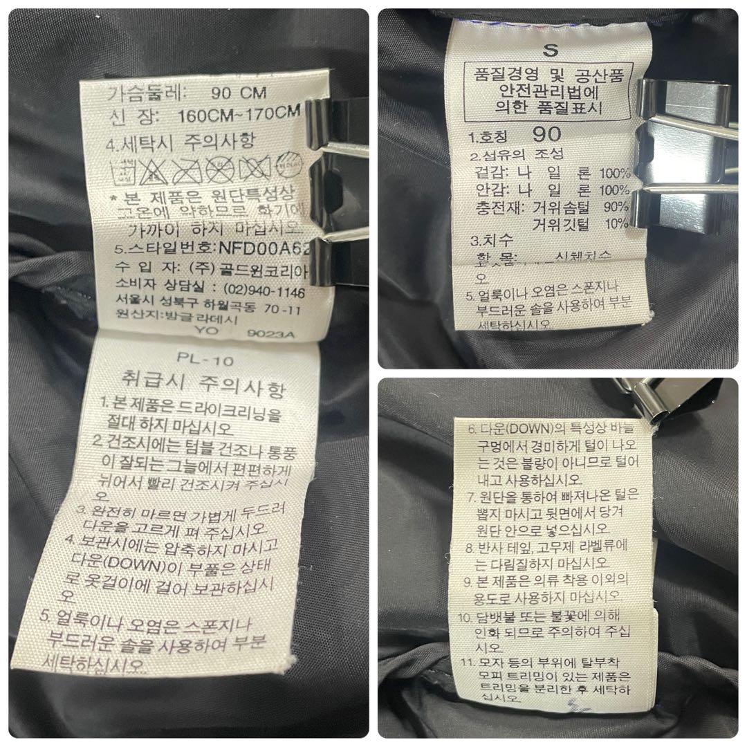 古着 THE NORTH FACE ヌプシダウンジャケット 700フィル S