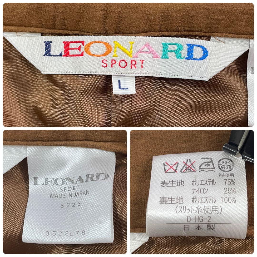 【美品】LEONARD SPORT パンツ 日本製 ロゴ刺繍 L ブラウン