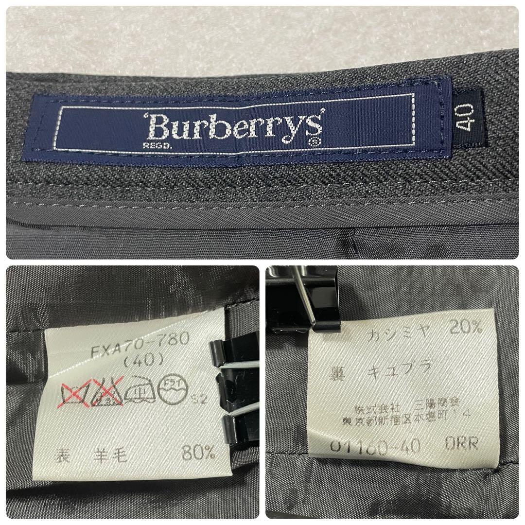 90s BURBERRY ひざ丈スカート カシミヤ混 サイズ40 ダークグレー
