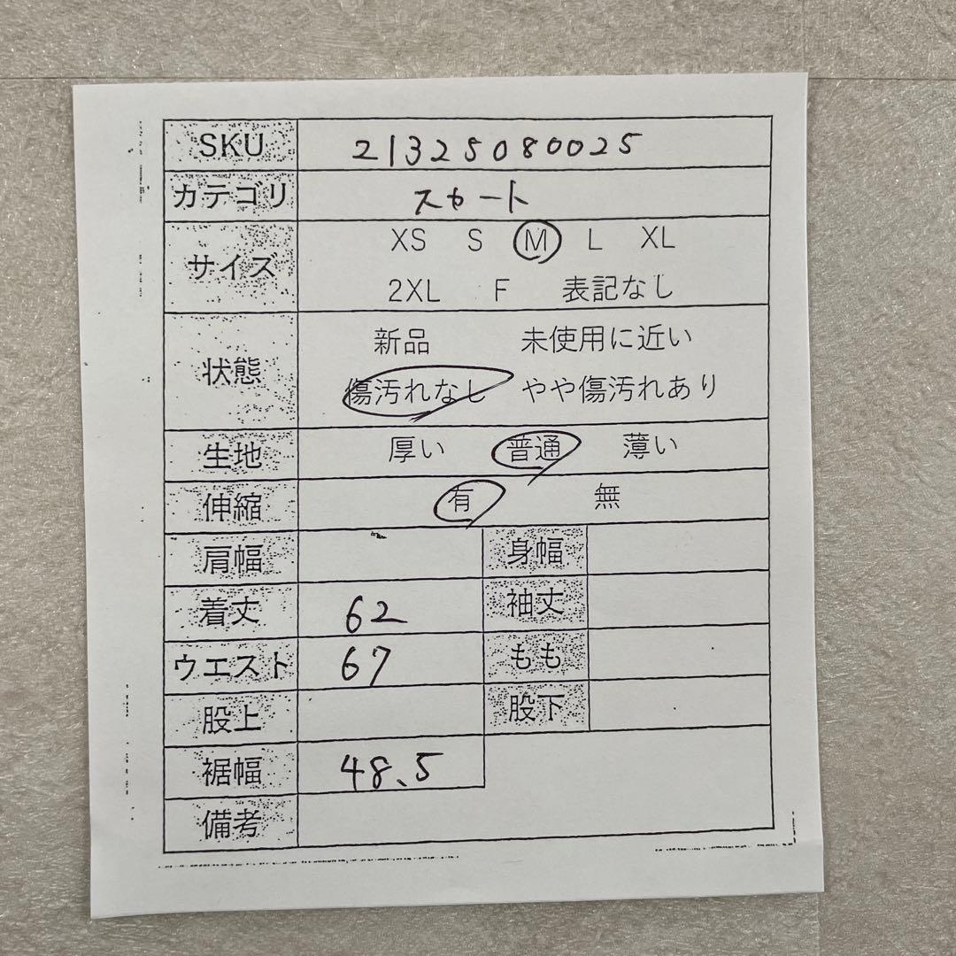 【美品】JURGEN LEHL グレー スカート Mサイズ