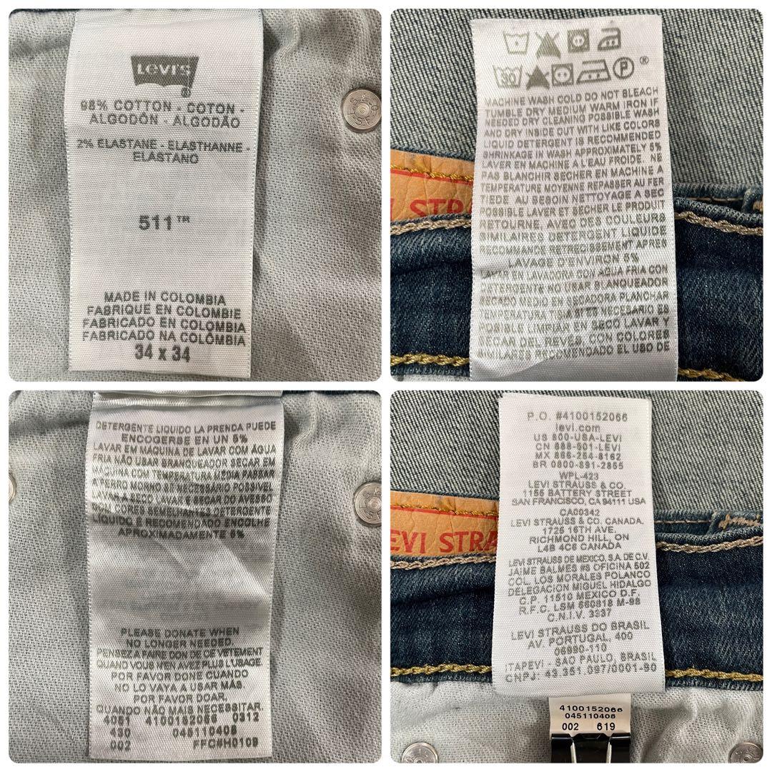 【大人気】 LEVI'S デニム 511 赤タブ ツーホースパッチ