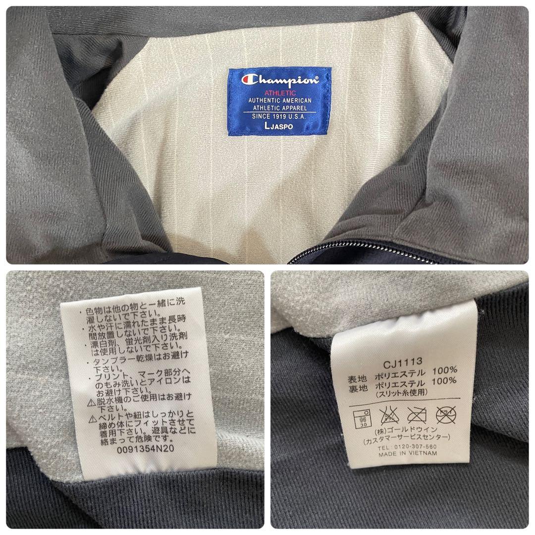 【美品】Champion ジャケット サイズL ネイビー