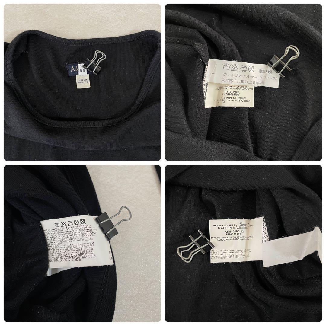 【美品】ARMANI JEANS 長袖Tシャツ ロゴプリント 8 ブラック