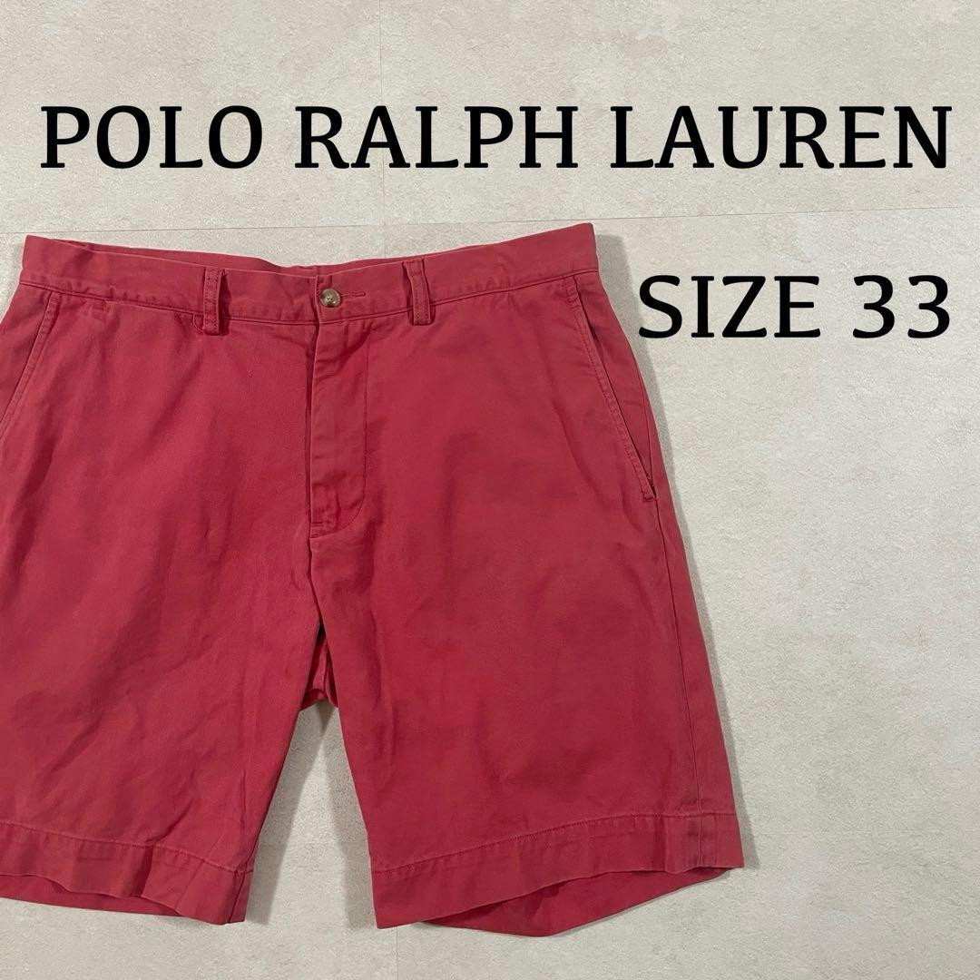 古着 POLO RALPH LAUREN ハーフパンツ サイズ33 ピンク