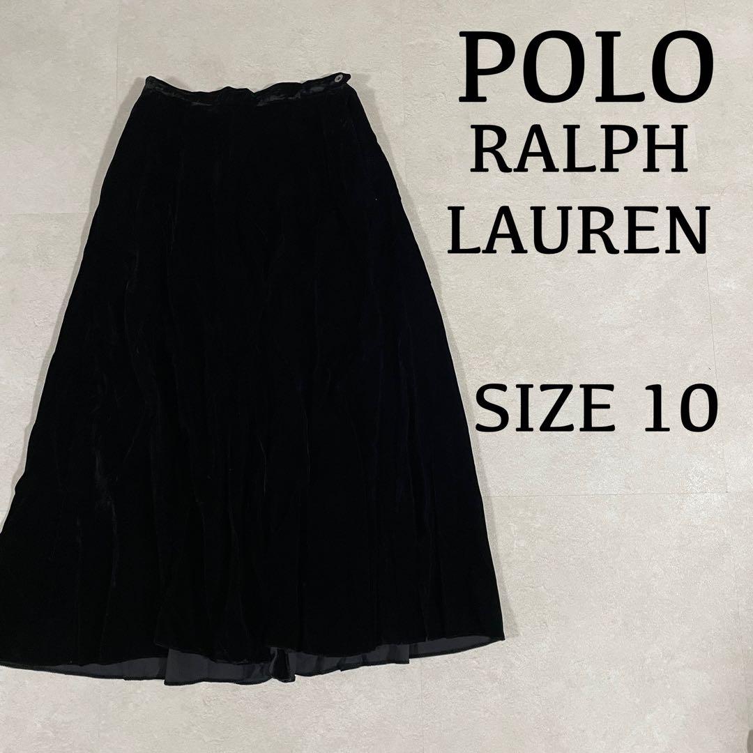 90s POLO RALPH LAUREN ベルベット ロングフレアスカート
