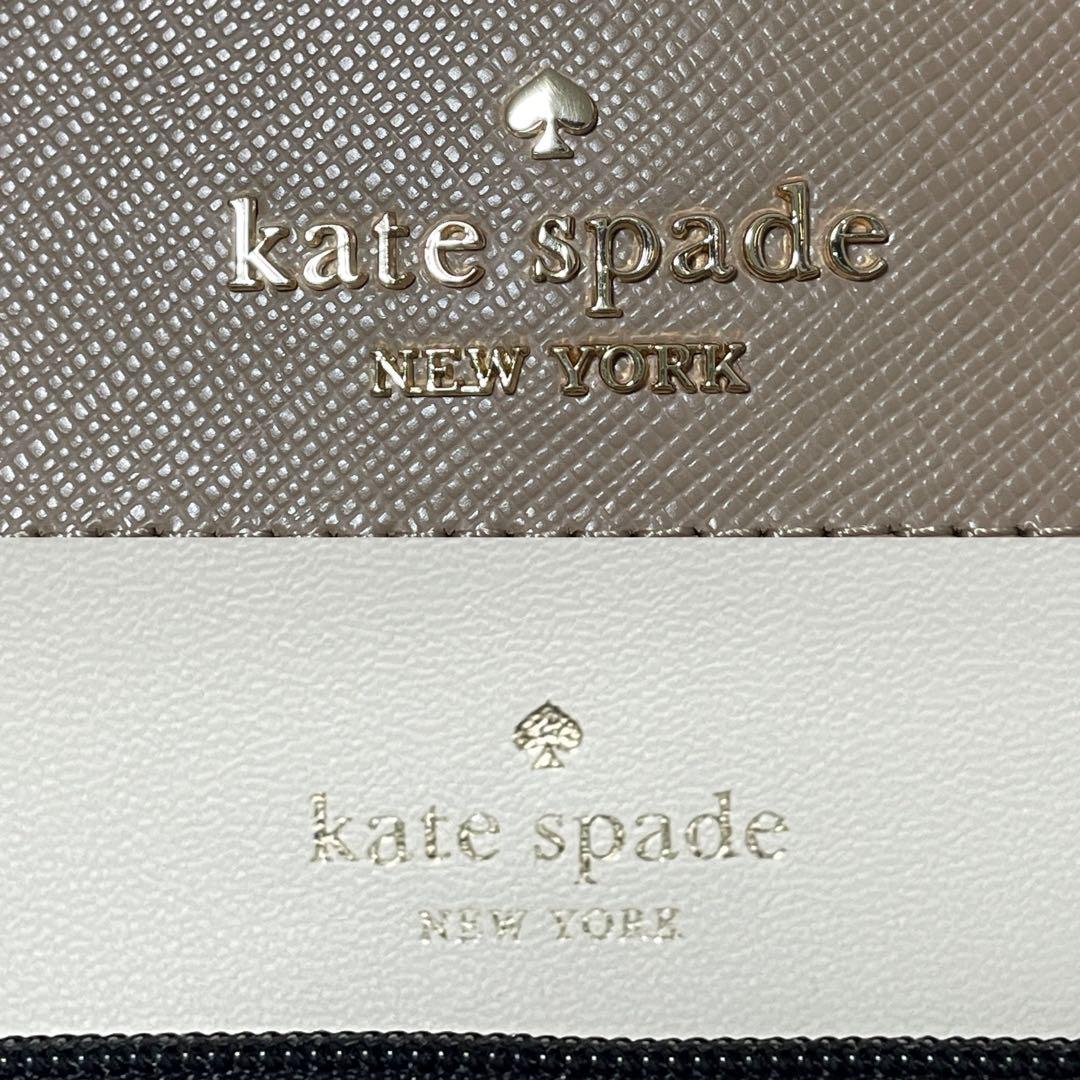 訳あり新品 kate spade ハンドバッグ ベージュ/マルチ