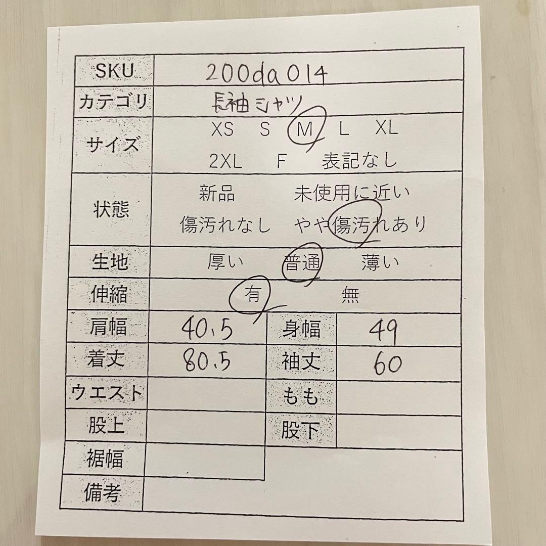 BROWNY 長袖シャツ メンズ Mサイズ アイボリー