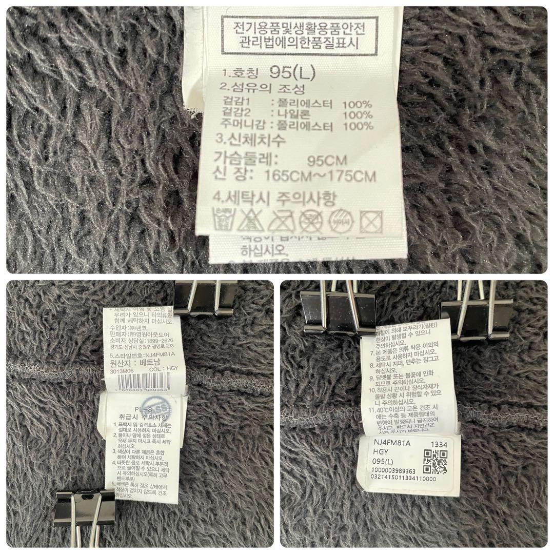 【美品】THE NORTH FACE フリースジャケット サイズL グレー