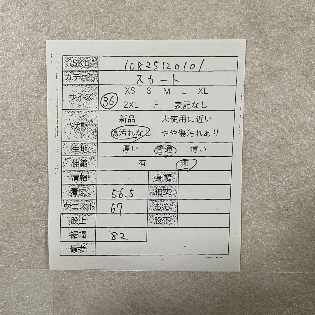 【美品】René ひざ丈スカート ドット柄 サイズ36 ブラック×ホワイト