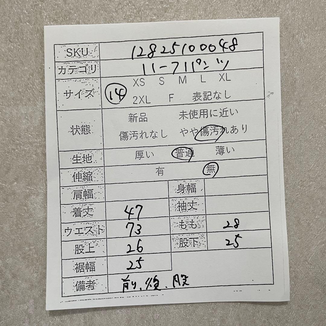 古着 POLO RALPH LAUREN ハーフパンツ サイズ14 ホワイト
