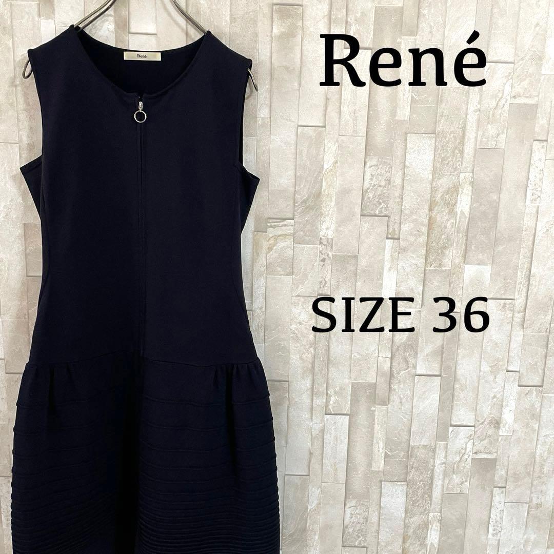【美品】 Rene ノースリーブワンピース 日本製 プリーツ フロントファスナー