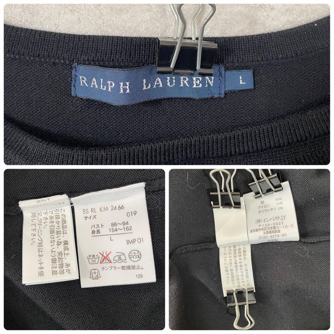【美品】90s POLO RALPH LAUREN 半袖Tシャツ L ブラック