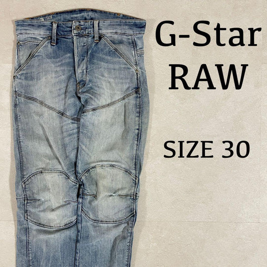 【美品】G-Star RAW デニム ジーンズ ダメージ加工 サイズ30