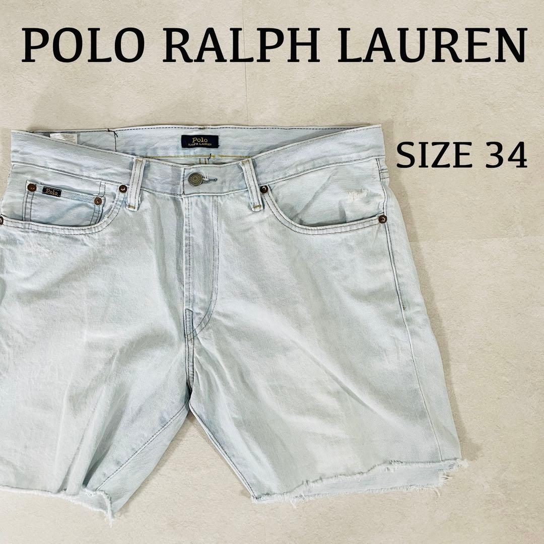 【美品】POLO RALPH LAUREN ライトブルー ハーフパンツ 34