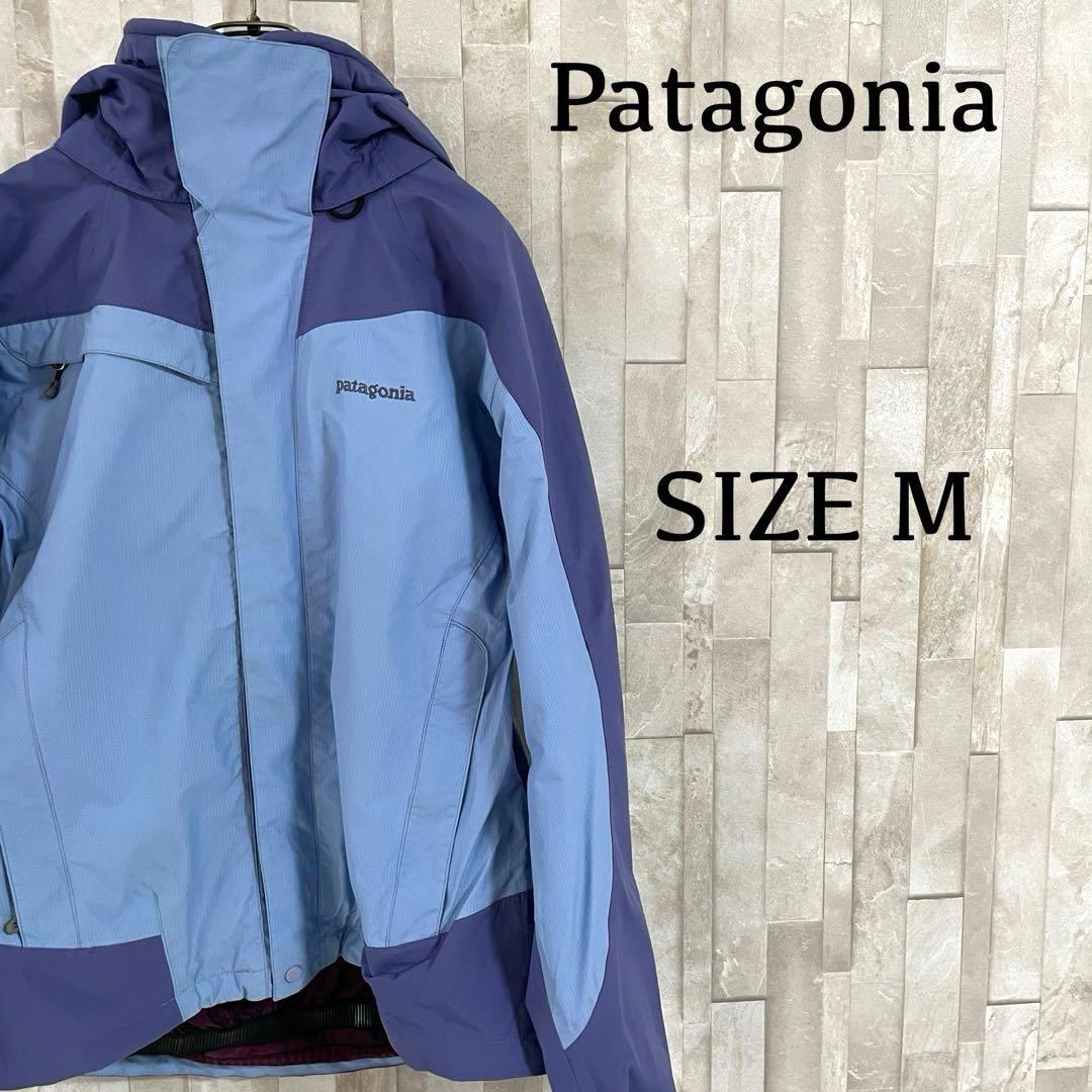 古着 Patagonia マウンテンパーカー GORE-TEX バイカラー M – OMNISTYLE
