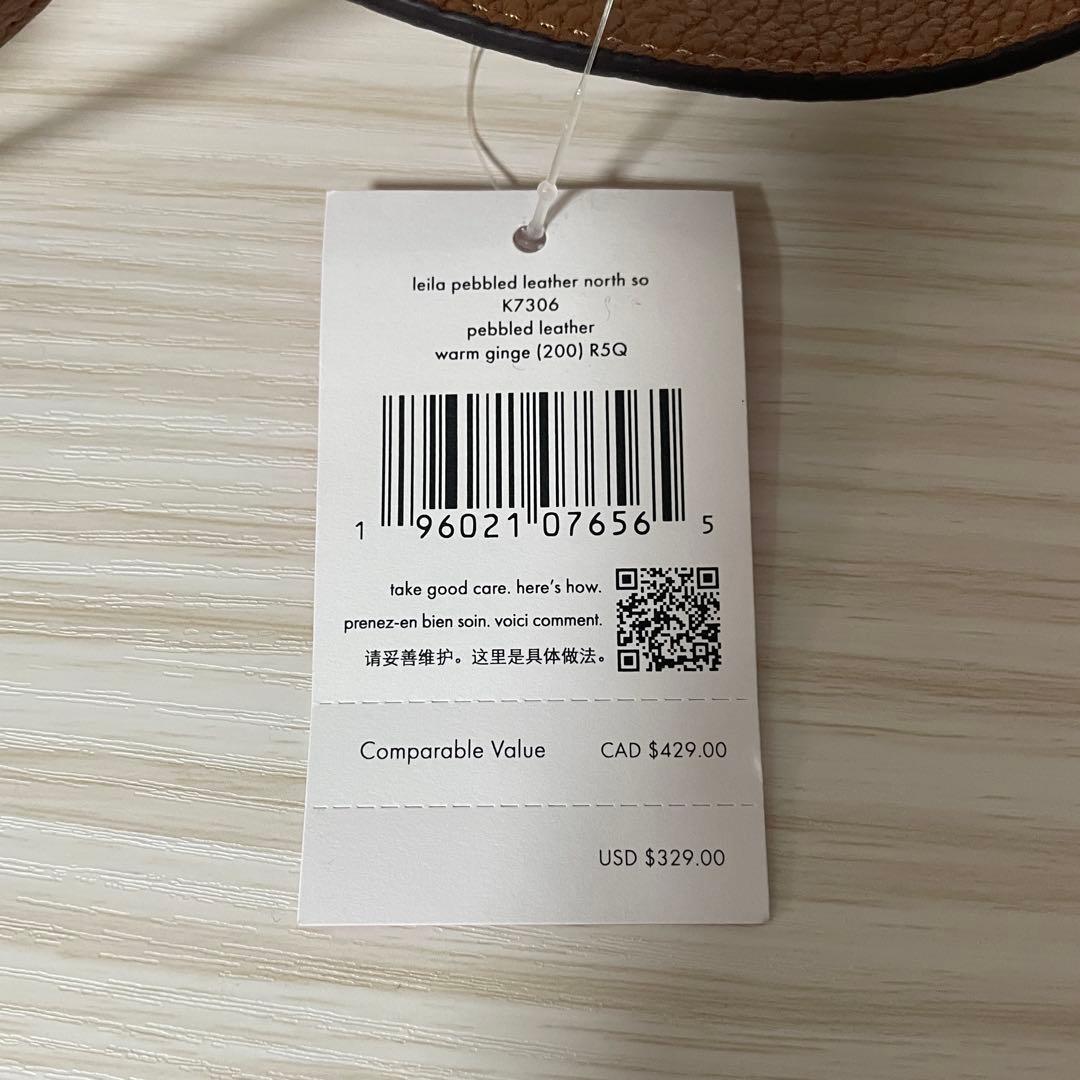 訳あり新品 kate spade ショルダーバッグ ブラウン