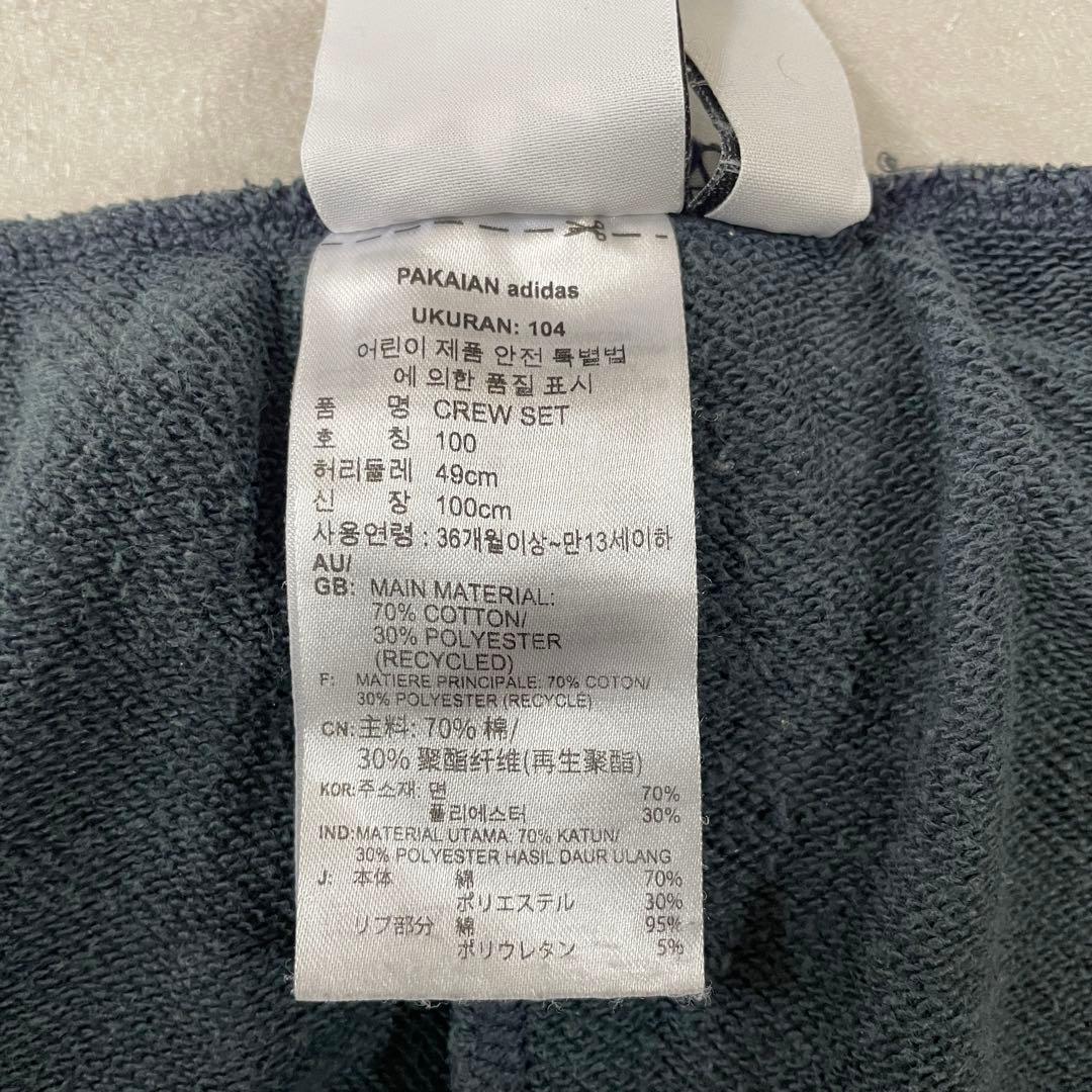 【美品】adidas originals スウェットパンツ トレフォイルロゴ