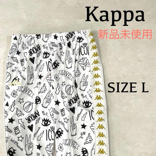 【新品未使用タグ付】希少Kappa グラフィックプリント ジャージ Lサイズ