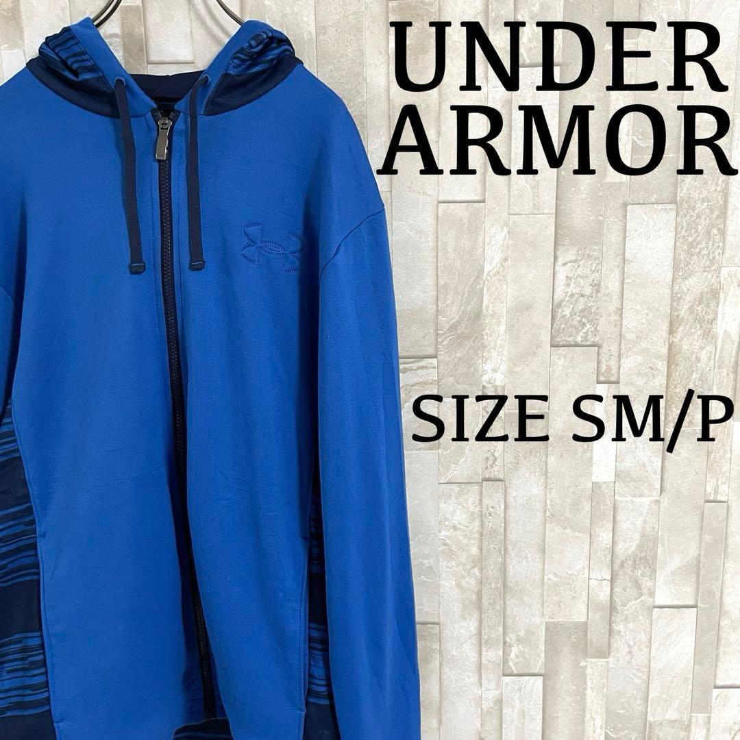 【美品】UNDER ARMOUR トラックジャケット SM/P LOOSE