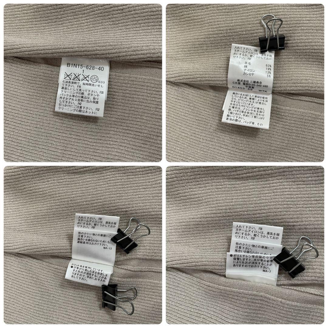 【美品】BURBERRY LONDON カーディガン カシミヤ混 ラメ入り