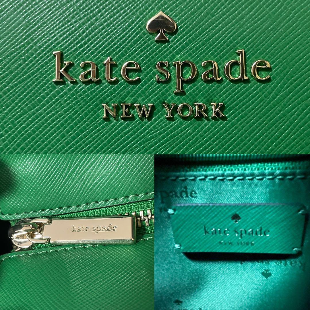 訳あり新品 kate spade ハンドバッグ 2way グリーン