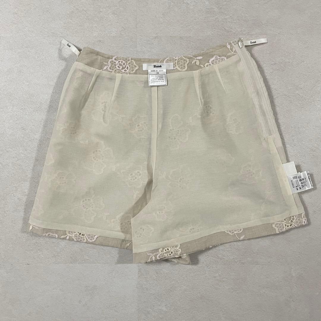 【美品】René ハーフパンツ 花柄刺繍 日本製 サイズ34 ベージュ