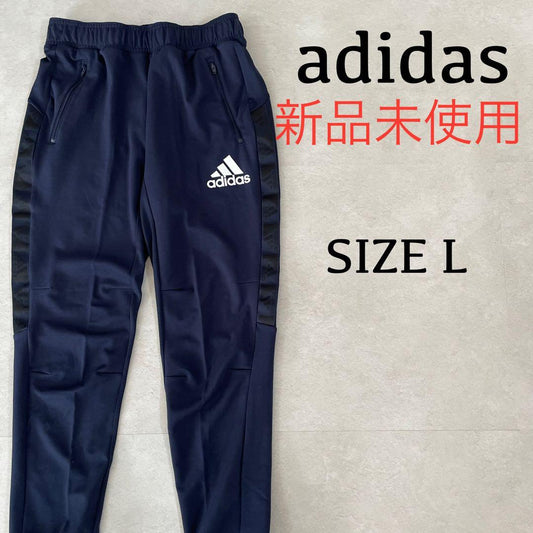 【新品未使用タグ付】 adidas トラックパンツ デカロゴ刺繍 ネイビー系