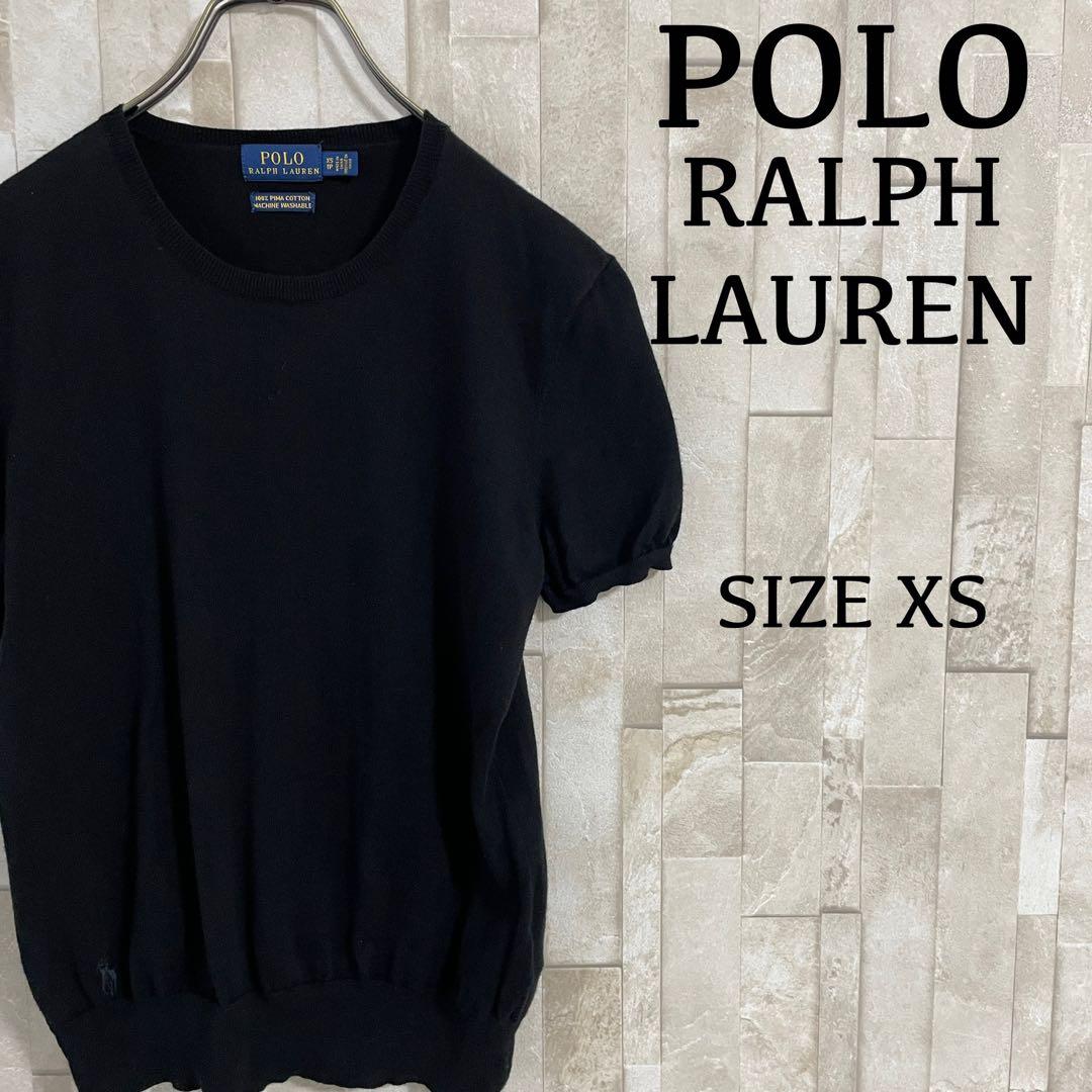 【美品】POLO RALPH LAUREN 半袖セーター ニット XS 黒色