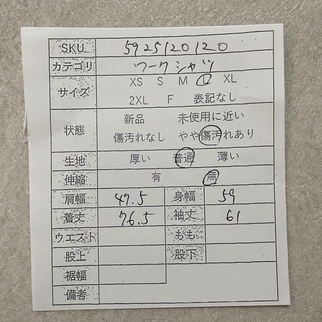 古着 CiNTAS シンタス 長袖 ワークシャツ サイズL ベージュ