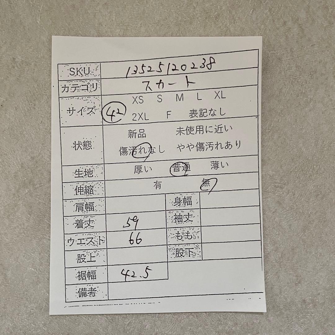 【美品】 FENDI 膝丈タイトスカート イタリア製 サイズ42 ネイビー