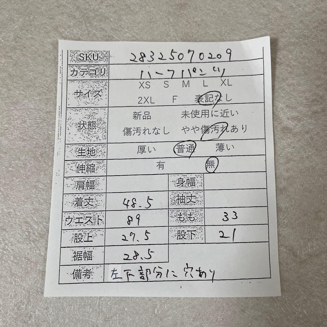 古着 carhartt ハーフパンツ BS4198 FORCE XL ベージュ