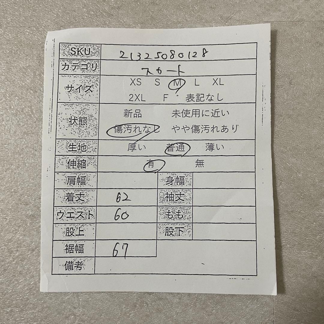 【美品】JURGEN LEHL ブラウン スカート Mサイズ