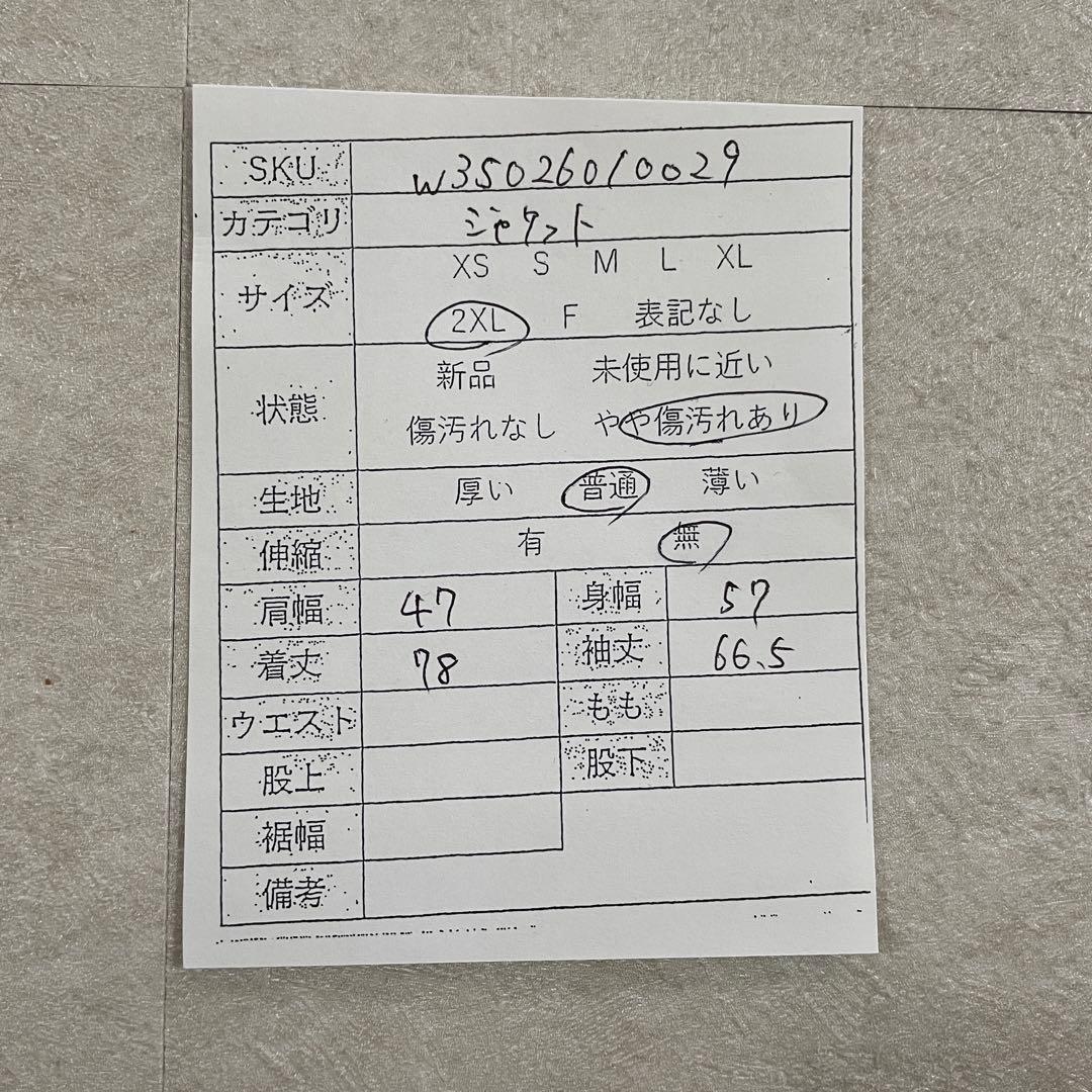 【美品】THE NORTH FACE ホワイトレーベル ミリタリージャケット