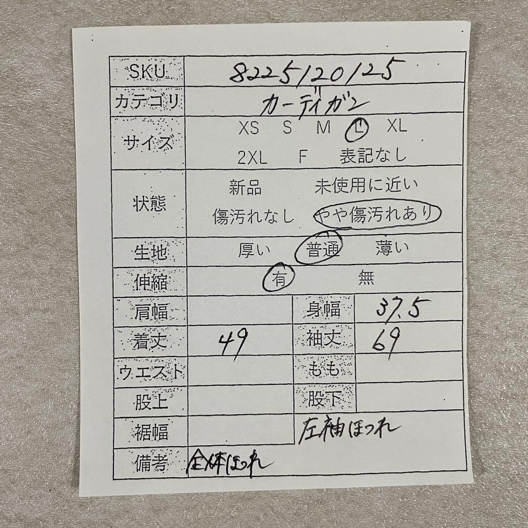 【美品】MaxMara 長袖カーディガン イタリア製 リブ編み Vネック L黒