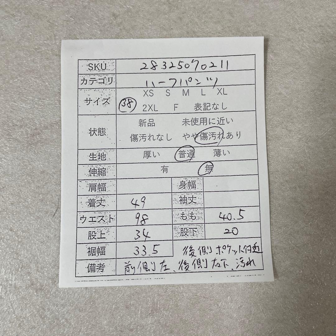 古着 carhartt ハーフパンツ サイズ38 カーキ