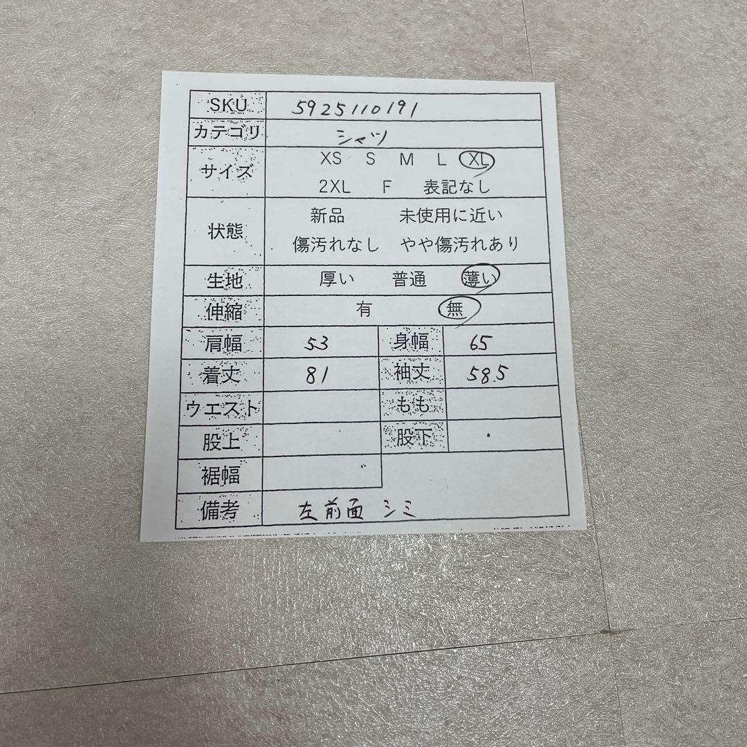 古着 WORK WEAR 長袖ワークシャツ 企業ロゴ ブルー XL