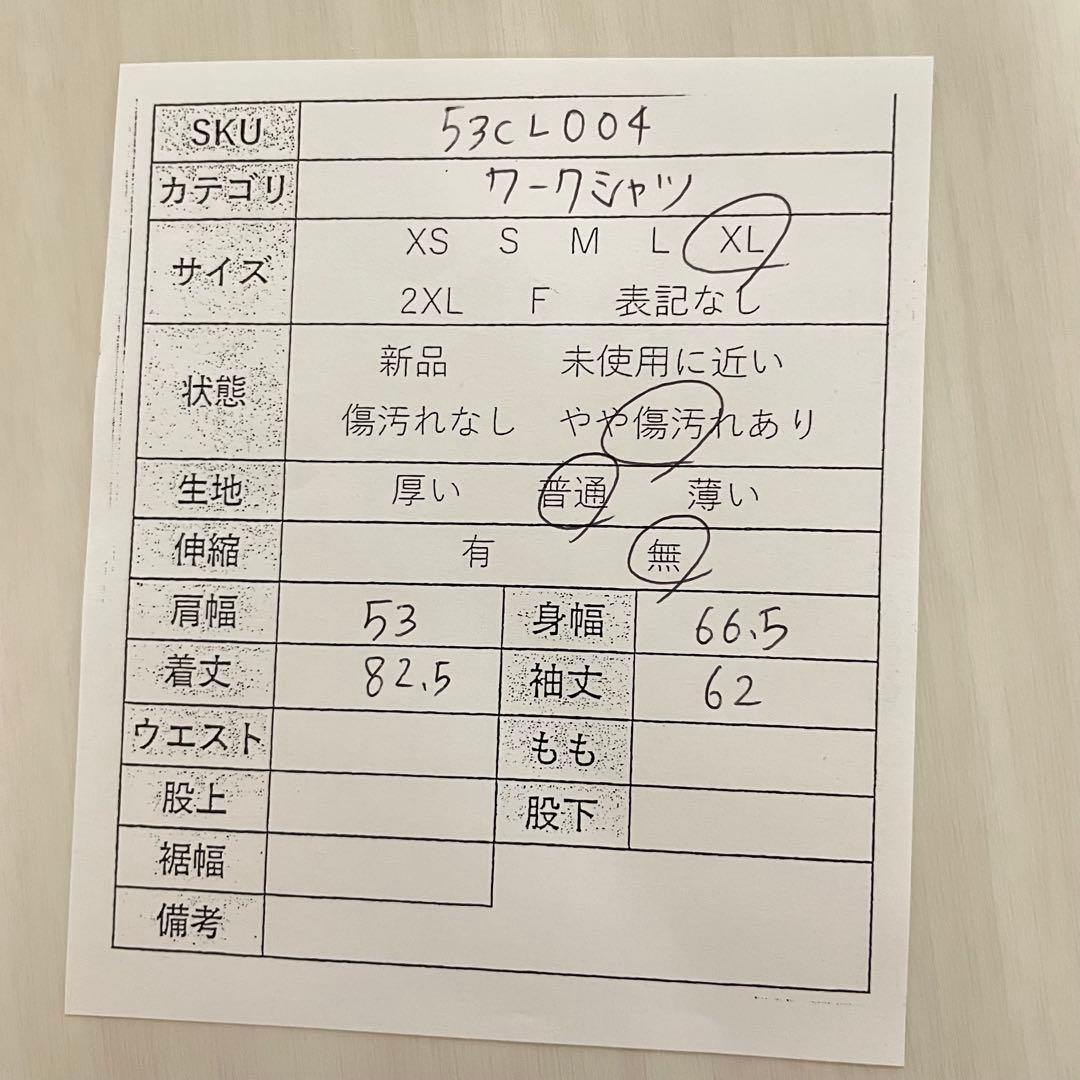 G&K SERVICES 長袖ワークシャツ XLサイズ ブラウン