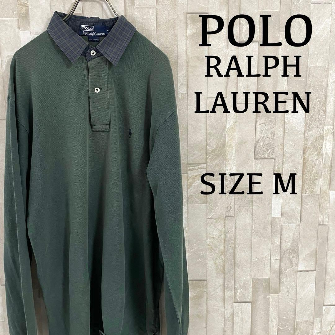 【美品】90s POLO RALPH LAUREN 長袖ポロシャツ M グリーン