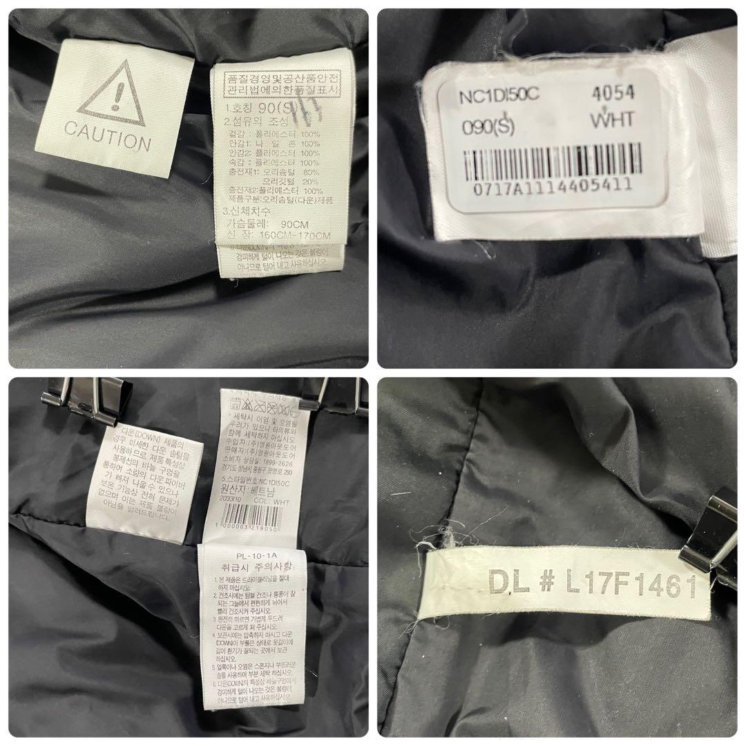 古着 ザノースフェイス ロングダウンジャケット マウンテンアスレティックス S