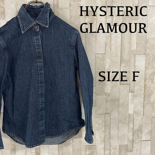 【美品】HYSTERIC GLAMOUR 長袖デニムシャツ サイズF ネイビー