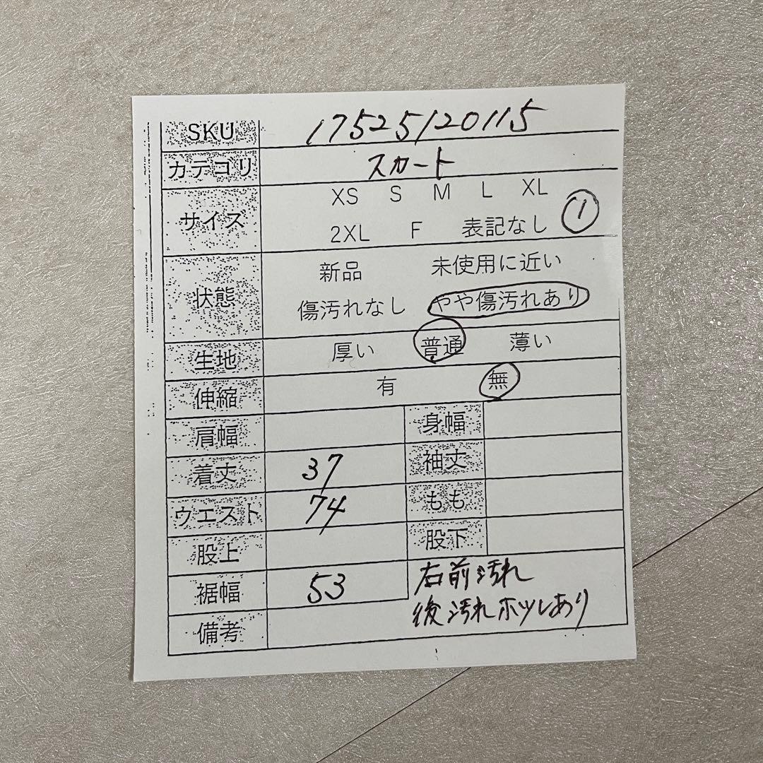 古着 PEARLY GATES スカート ゴルフウェア サイズ1 ボーダー