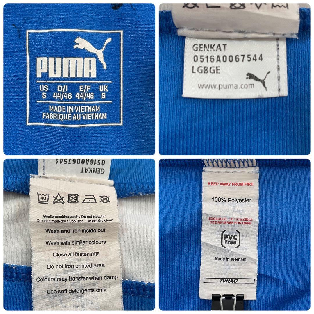 古着 PUMA トラックジャケット1/4ジップアップ ピステ クラブロゴ刺繍