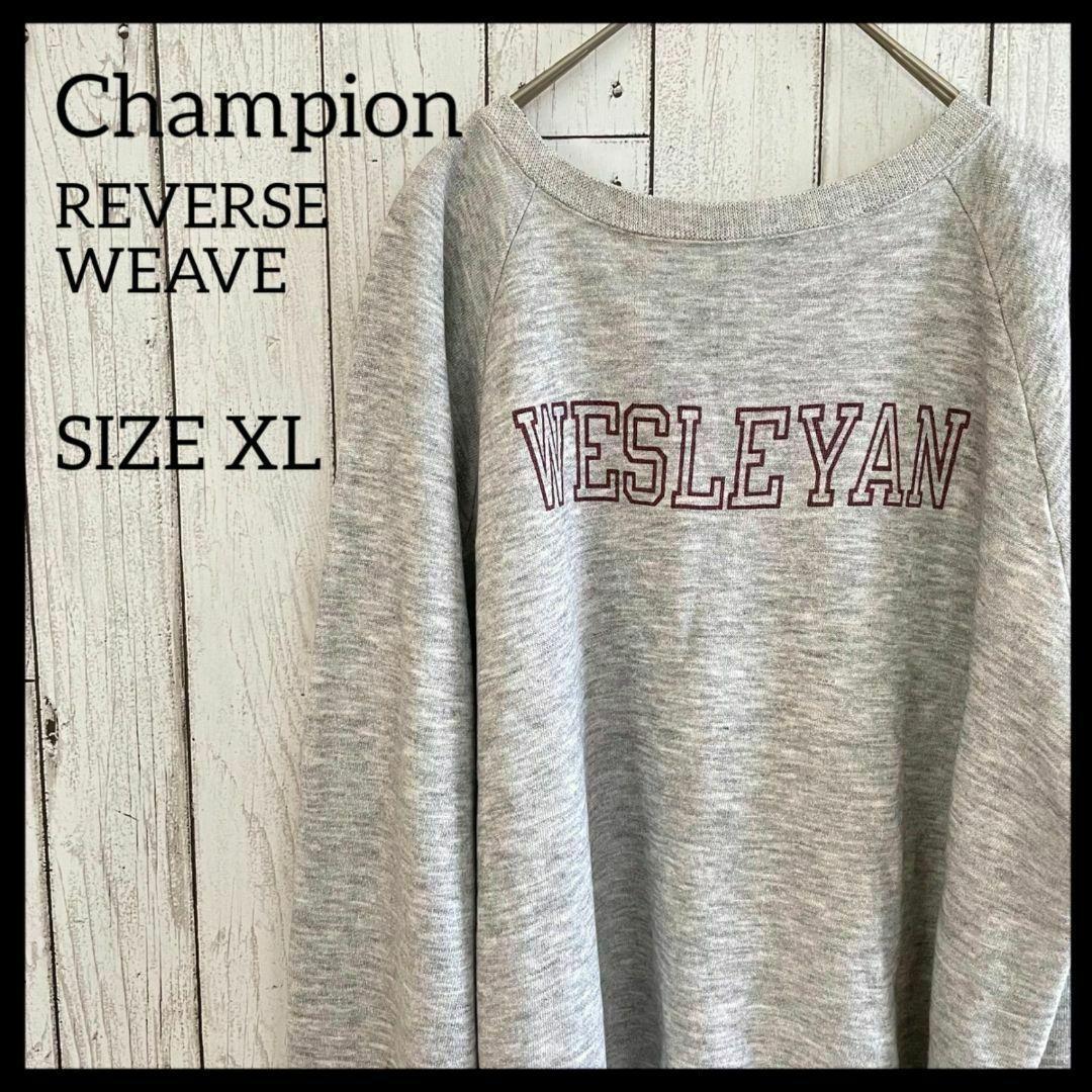 【稀少美品】80sチャンピオン トリコタグ リバースウィーブ ウェズリアン