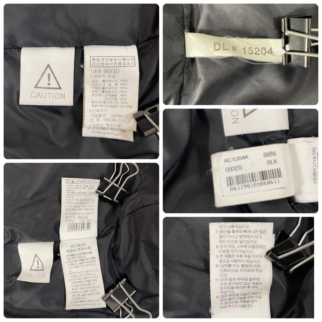 古着 ザノースフェイス ロングダウンジャケット マウンテンアスレチックス S