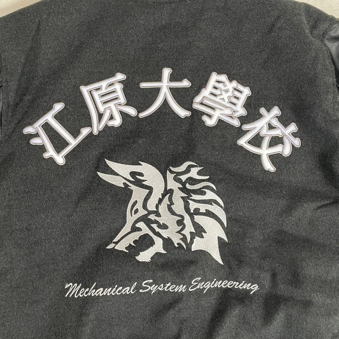 【希少韓国限定】日本未発売 Uhique 江原大学 スタジャン バック刺繍