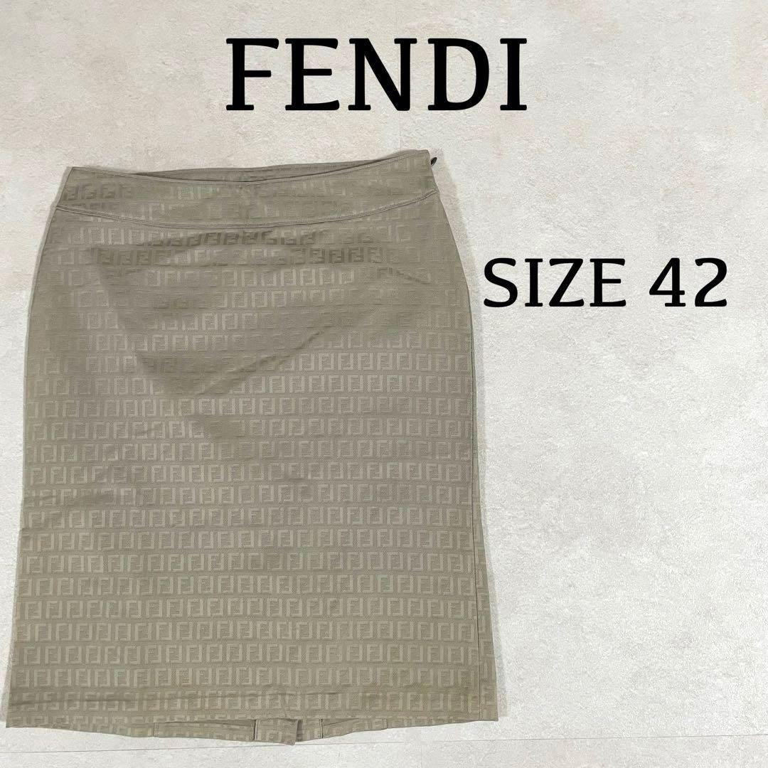 【美品】FENDI 膝丈タイトスカート ズッカ柄 イタリア製 42 ベージュ