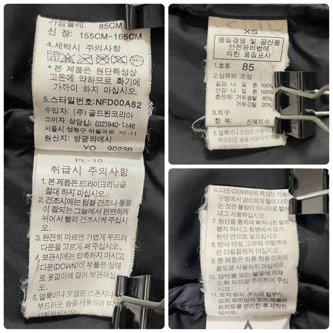 古着 THE NORTH FACE ヌプシ ダウンジャケット 700フィル